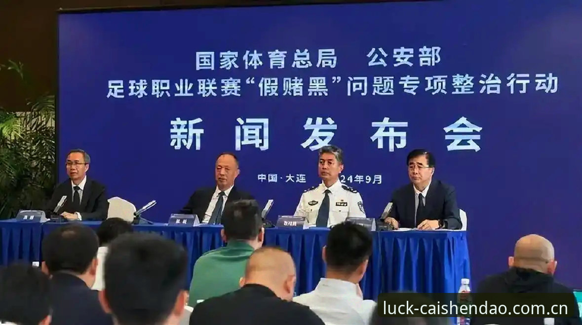 资深用户分享：足协禁足名单引发的思考，如何从一场风波中看懂行业规则